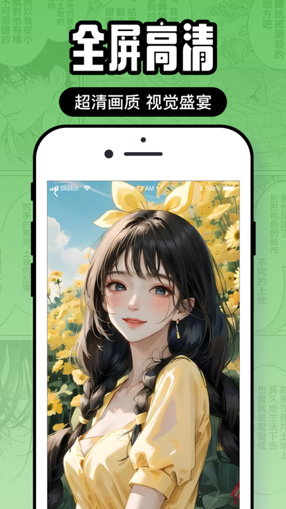 囧次元动漫 不用登录(图1)