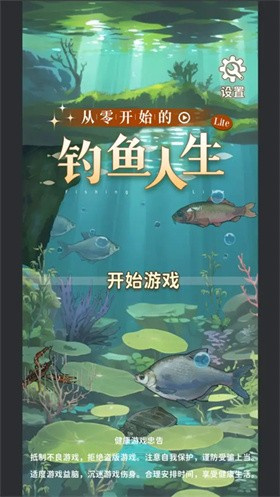 
从零开始的钓鱼人生Lift