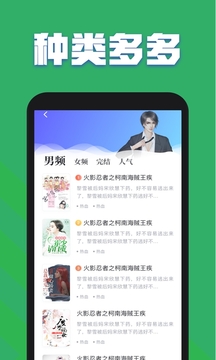 
TXT全本免费小说 新版本