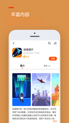 
233乐园233乐园 最新版官方下载