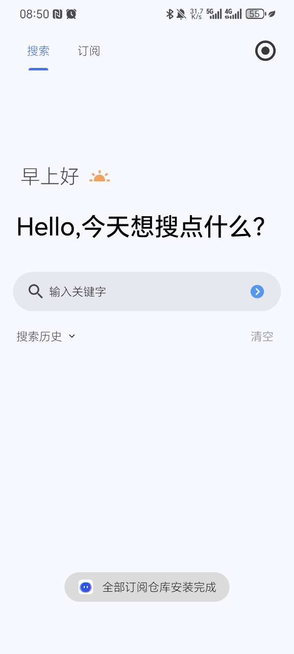 
磁力管家 官网入口