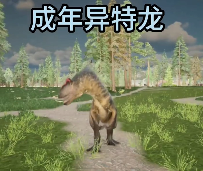 龙岛异兽 手机版官方正版(图4)