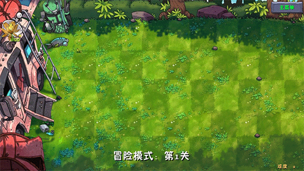 植物大战僵尸融合版 无限火力模式(图2)
