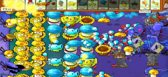 
植物大战僵尸杂交版 最新版在线玩