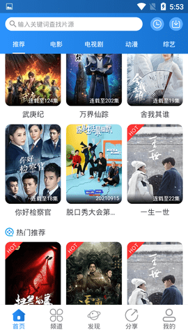 
小小影视 官网2025最新版