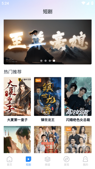 小小影视 官网2025最新版(图1)