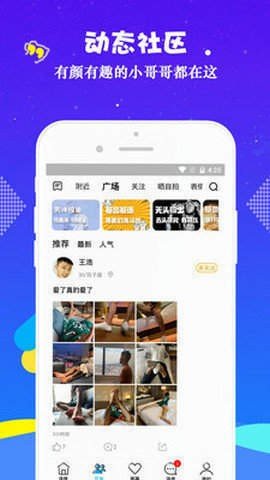 
小蓝视频app 2025最新版