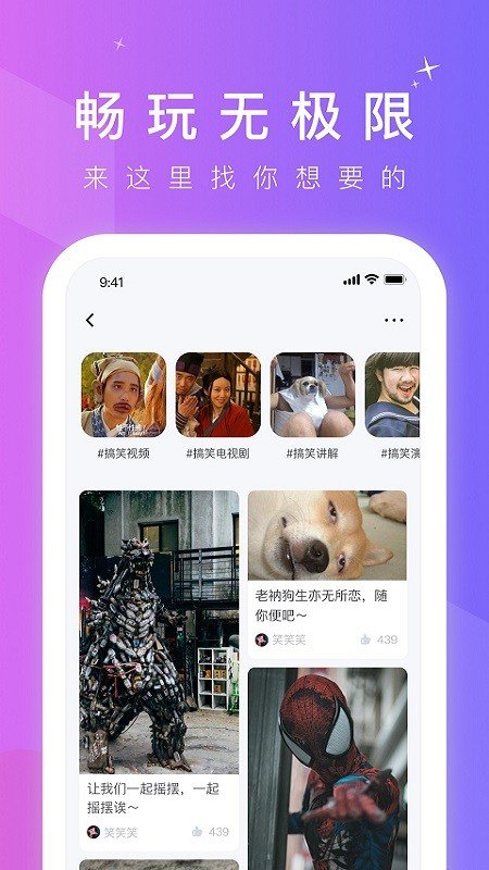
小蓝视频app 2025最新版