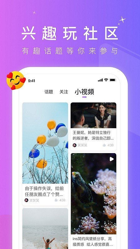 
小蓝视频app 2025最新版