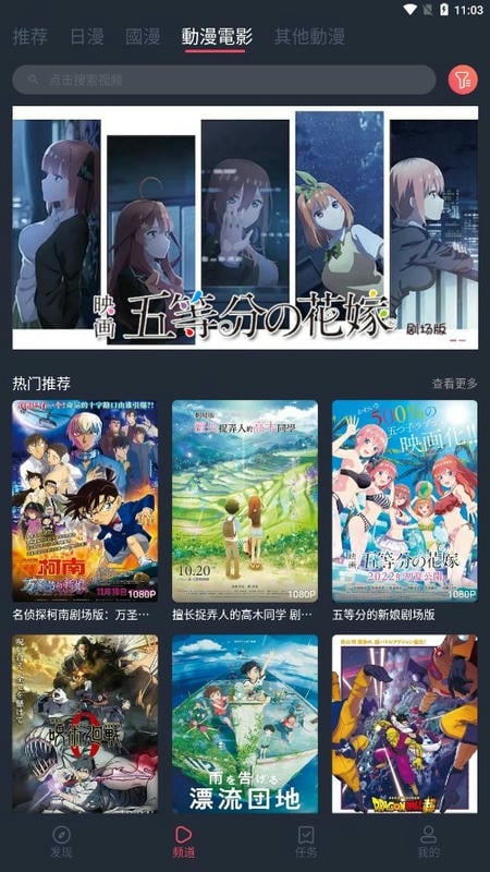 
囧次元 app官网入口下载最新版