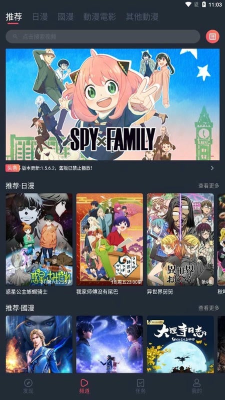 
囧次元 app官方下载安装免费版