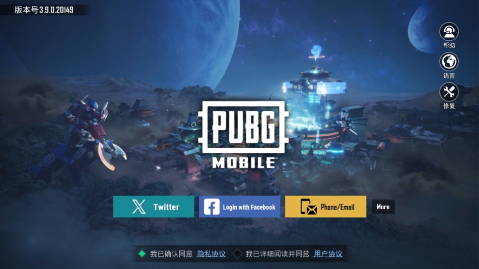 pubg绝地求生 官网正版(图6) pubg绝地求生 官网正版(图6)