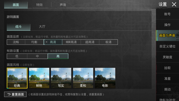 pubg绝地求生 官网正版(图11) pubg绝地求生 官网正版(图11)