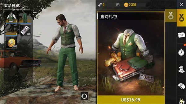 pubg绝地求生 体验服最新版(图6) pubg绝地求生 体验服最新版(图6)