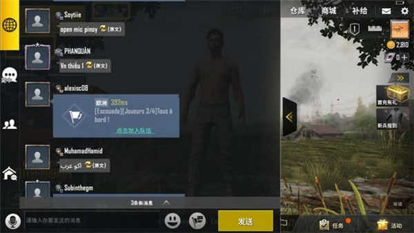 pubg绝地求生 体验服最新版(图8) pubg绝地求生 体验服最新版(图8)