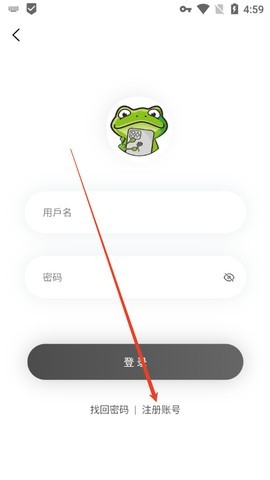 漫蛙漫画软件