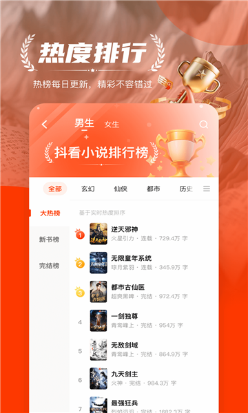 
拾贝小说 免费阅读无弹窗