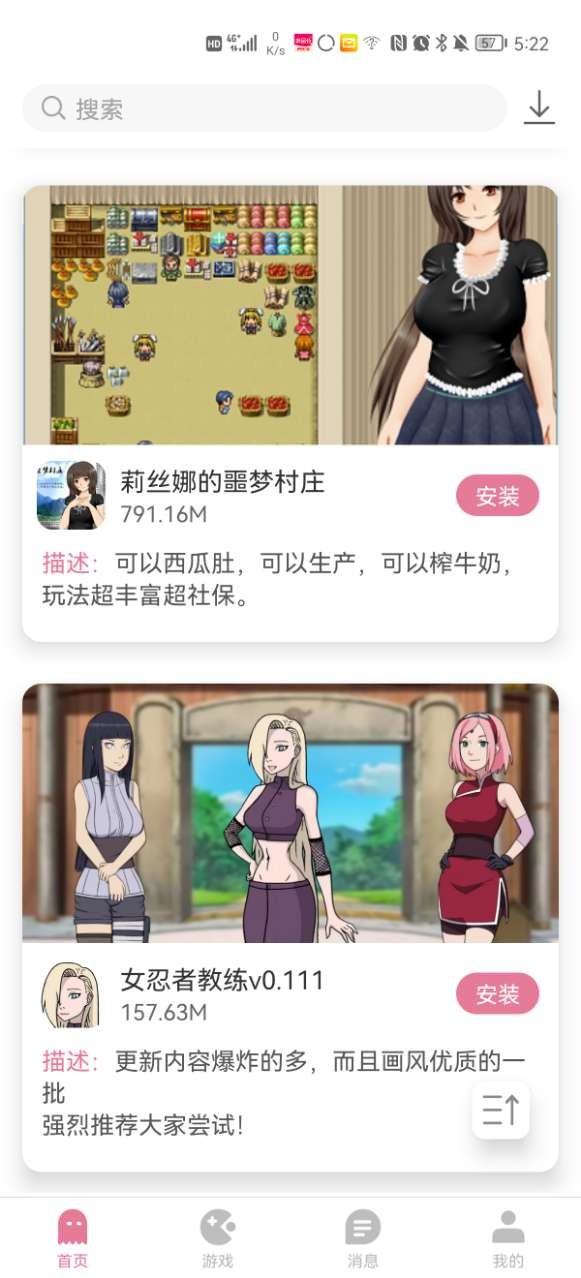 游咔 3.8.0版本(图1)