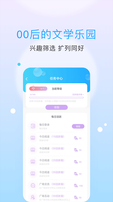 
话本小说 网页版入口免费阅读
