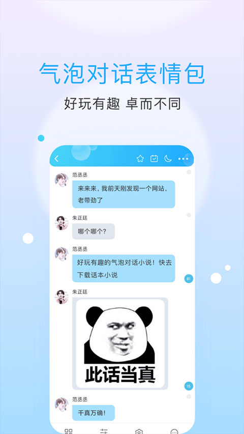 
话本小说 网页版入口免费阅读