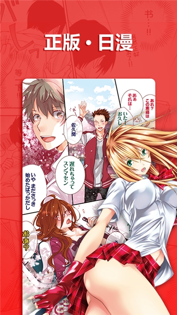 嘿嘿漫画 2025最新版(图1)