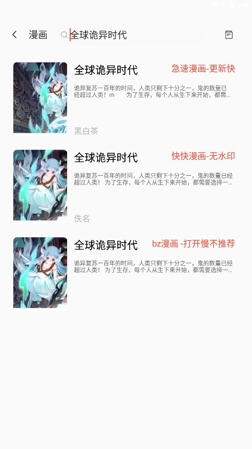 
书漫阁 app官方正版