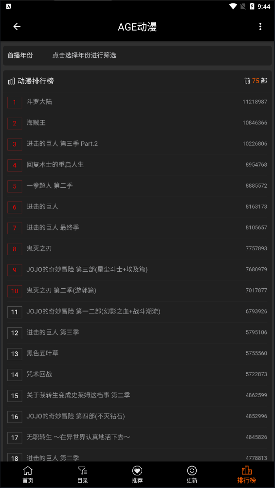 
AGE漫画 官网入口