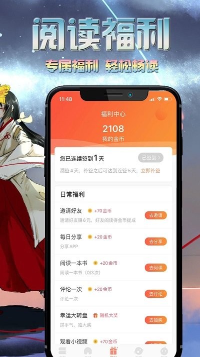 
爱米小说 旧版