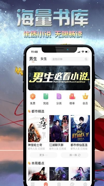爱米小说 旧版(图1)