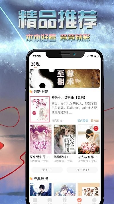 
爱米小说 旧版