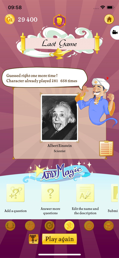 Akinator 安卓中文版(图1) Akinator 安卓中文版(图1)