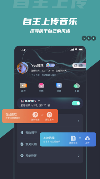 DJ音乐库(图1)