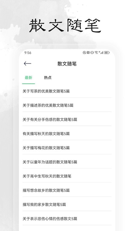 
轻阅 apk最新版本