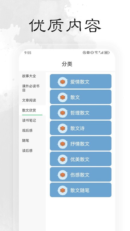 
轻阅 apk最新版本