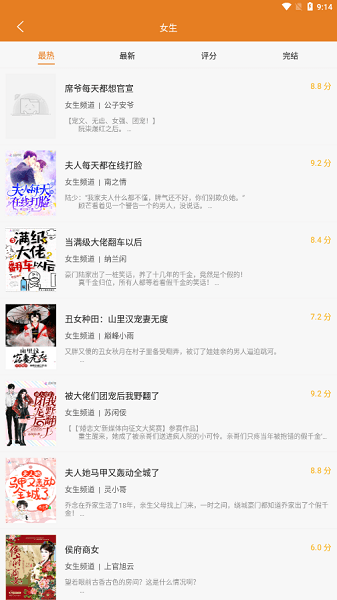 
顶点小说 2025最新版