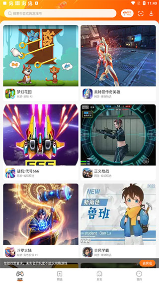 233乐园 正版免费下载无广告2025(图2)