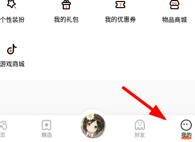 233乐园 正版免费下载无广告2025(图6)