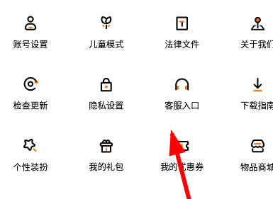 233乐园 正版免费下载无广告2025(图7)