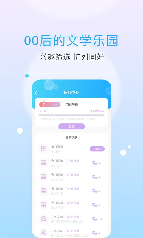 
话本小说 2025最新版