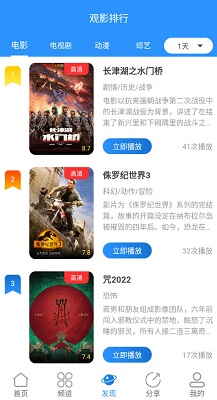 
小小影视 在线看剧手机版
