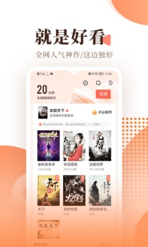 
宜搜小说 网页版