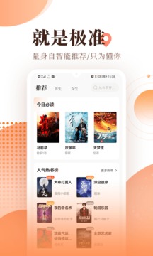 
宜搜小说 网页版