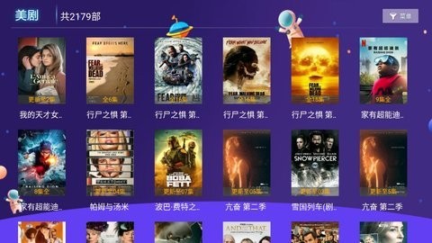 
若惜影视 老版本