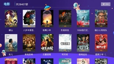 
若惜影视 老版本