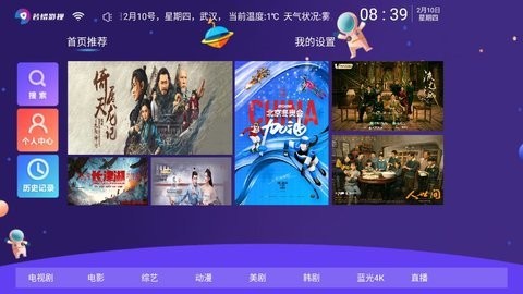
若惜影视 老版本