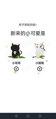 
喵上二次元漫画 免费观看