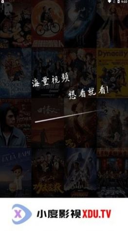 
小度影视 安卓版app