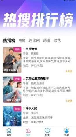 
小度影视 安卓版app