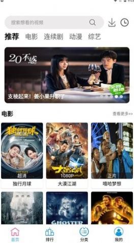 
小度影视 安卓版app