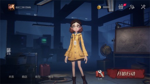 超自然行动组 渠道服(图2)
